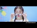 愛你也不差 吳燕菁@a2a official 4k mv 「顫抖吧，阿部！」片頭曲