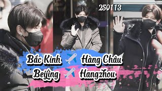 250113 | Nhậm Gia Luân Bắc Kinh ✈️ Hàng Châu | Beijing ✈️ Hangzhou | airport | 任嘉伦, Allenren