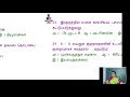 🔥✍tet live test குழந்தை மேம்பாடு மற்றும் கற்பித்தல் முறைகள் தாள் 1 unit 1child development u0026pedagogy