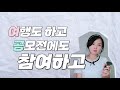 국내여행지 추천 10 9월 10월 가을 여행지로 좋은 충청도 여행 베스트8 w. 충남어디까지가봤니 공모전 꿀팁까지