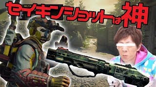 【CoD:BO4実況】育てれば最強武器に！MOGショットガンで楽しめ！〈初心者オススメ！ぬいさんぽのブラックオプス4実況シリーズ〉