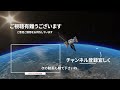 中国が人工衛星大量打ち上げて米スターリンクを妨害する可能性大