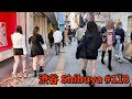 【4K Tokyo walk】渋谷 Shibuya #118