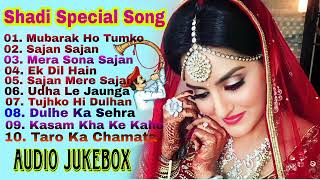 Shadi Special विवाह गाना #kumarsanu #alkayagnik @SonyMusicIndia @tseries @zeemusiccompany
