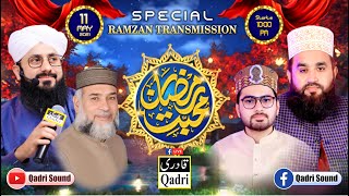 Part 2"محبتِ رمضان ٹرانسمیشن" اسلام آباد سے براہِ راست۔