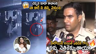 హీరోయిన్ అయితే ఎవడికి గొప్ప🔥: Traffic DCP Rahul Hegde Straight Words to Media about Dimple Hayathi