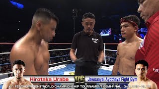 H.卜部 vs ジョースアヤイ・アヨタヤ FG 19.11.24.横浜／K-1フェザー級世界選手権-T S-FINAL