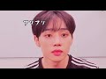 【theboyz 日本語字幕】またしてもやらかしたキムソヌ