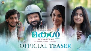 Makal Official Teaser | Jayaram | Meera Jasmine | Sathyan Anthikad | Devika Sanjay | Naslen