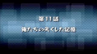 【小亞】3DS怪物彈珠(3DSモンスト)- 第11話