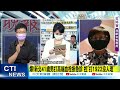 【每日必看】34歲男打完高端 二度掛急診 嘆