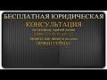 Статья 97 ТК РФ. Работа за пределами установленной продолжительности рабочего времени