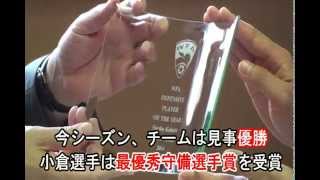 【鳥取県知事訪問】米国アメフト選手兼とっとりふるさと大使 小倉典子(こくらのりこ)さん