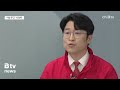 3인 → 2인 세종 갑구 후보자 첫 tv 토론서 공방 세종