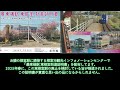 日本最東端 jr花咲線東根室駅はこんな所 2025年春には廃止の危機！vlog風に紹介 東根室到着証明書」はお宝になる？