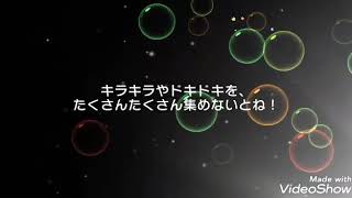 バンドリ 三周年のガチャと蘭の誕生日ガチャ回してみた！