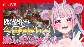 【DBD】おはようでやんす🐰今日も暑さに気を付けよう～!!🎀 Dead by Daylight Vtuber デッドバイデイライト【PS5版】