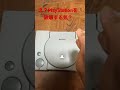 【playstation】プレステを破壊！？