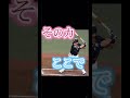 吉田正尚選手 応援歌 境地ver オリックスバファローズ プロ野球 吉田正尚 応援歌 メジャーリーグ