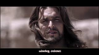 NANNA KAI BIDALEYILLA || Pastor Suryakant||New kannada Song