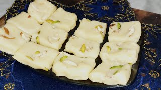 10 mint me 3 ngredients se banae mazedar halwai style milk powder barfi ( mava barfi recipe )