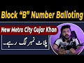 Block B New Metro City Gujar Khan Plot Number Balloting - CRITERIA? How To Check?