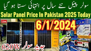 Solar Panel Price In Pakistan 2025 Today, Best Solar Inverter Price In Pakistan 2025, Mr Phirtu