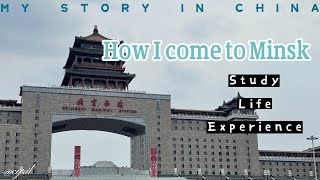 How I Decided to Study in Minsk and My Story in China