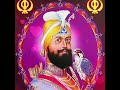 ਸ਼ਾਂਤ ਪਾਈ ਗੁਰਿ ਸਤਿਗੁਰਿ ਪੂਰੇ gurbani shabad ਗੁਰਬਾਣੀ ਸ਼ਬਦ nitnem gurbani japjisahib ਨਿਤਨੇਮ