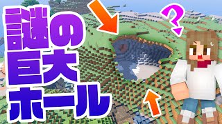 マインクラフト 和風建築で縁側のある家と庭園 10 和風マイクラ Minecraft Japanese House Garden