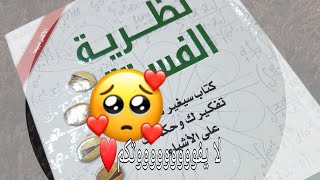 افضل ٥ كتب للقراءة