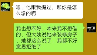 既然你不仁就别怪我不义