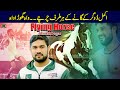 Akmal Dogar Song By India Singer Gurpreet Soni | Kabaddi Song Akmal Dogar Flying Horse