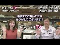 【堺市西区】庄崎塗装株式会社　社長インタビュー【関西でリフォームするならピタリフォtv】