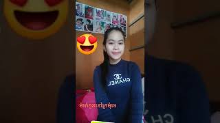 ម៉ាក់កូននៅក្រមុំទេ​​Cover ឌី សូនីតា