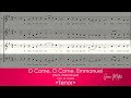 O Come, O Come, Emmanuel • Tenor Guide