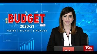 Rajya Sabha News Bulletin | 01 February 2020: Budget 2020- 21 (10:30 pm)