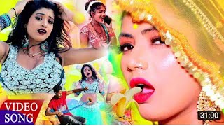 #VIDEO_SONG_2021 || चोली के अंनार छिनार तोहार बाटे || Bhojpuri New Song 2021 || Shilpi Raj |