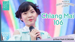 200223 CGM48 Kaning - Chiang mai 106 @ BNK48 HIGH TENSION Company [Fancam 4K60p]