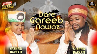New Manqabat Khwaja Gareeb Nawaz 2022 | Dare Gareeb Nawaz | Shabbir Barkati & Hasnain Barkati