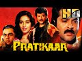 Pratikaar (HD) - Bollywood Action Move | Anil Kapoor, Madhuri Dixit, Rakhee, Om Prakash, Nirupa Roy
