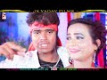 स्टेजवे पर देबऊ दू हजरिया satgeve par debau du hajaria sanjeet panchal jk yadav films bhojpuri