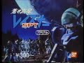 spt layzner 蒼き流星 sptレイズナー 1985 蒼之流星 玩具廣告 cm