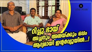 richu bhai interview || richu bhai with family   (interview with RICHU BHAI 007 ) || 2020