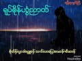 သူရိယမာန္ ရုပ္ၐုိန္ဟြံညာတ္