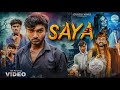 Saya | साया | Guddu Vines