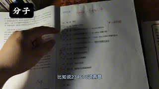 考研倒计时84天，9.20-9.30看书vlog总结，为什么我的眼里常含泪水？因为时间不够学不完了。