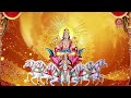 ಸೂರ್ಯ ದೇವ ಸುಪ್ರಭಾತ surya deva suprabatha bhakthi sudhe video song