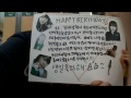 남현서생일축하해