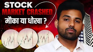 Stock market crash और market कितना गिरेगा? | Nifty Prediction for Wednesday | 5 June 2024